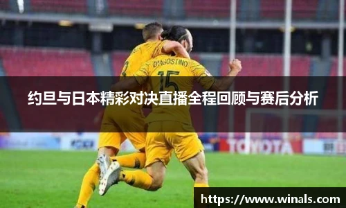 jn体育官网