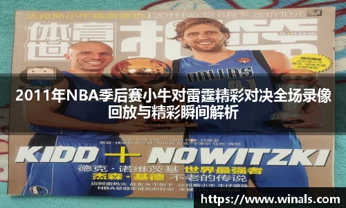 jn体育官网