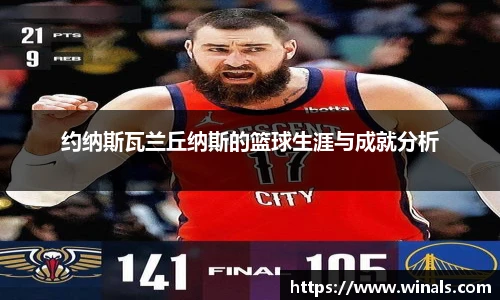 JN江南.体育